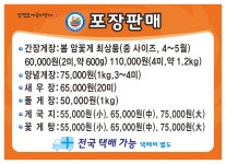 딴뚝통나무집식당