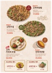 강릉엄지네꼬막집 가산디지털단지역점