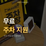 젬스톤피트니스 해운대 장산점