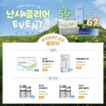 렌즈미 대구두류점