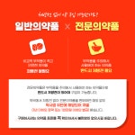 성성진약국