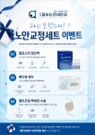 판교잘보는연세안과의원