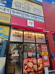 해브펀 카페 베이커리 14호공 | HEAVEN BAKERY 대구세천점