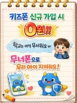 LG유플러스 갈마동 갈마네거리점