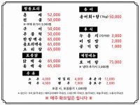 동군산가든