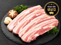 은이네 밥고기