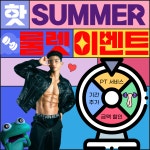 아크로짐 마곡점 헬스&PT&골프&사우나