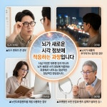 아이디어안경원 광주계림점