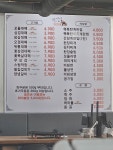 꼬들대패