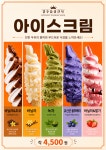 경주읍성간식 황리단길점