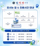 탑치과의원