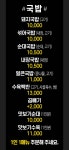 부산24시순대돼지국밥밀면