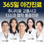 호랑이부부한의원 양산