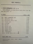 차시(Cha.si) | 차시
