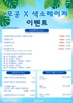 연세미의원
