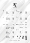 수아헤어앤가발 | 수아헤어
