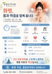 풀잎한의원