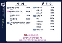 청춘수산