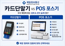 제일정보통신