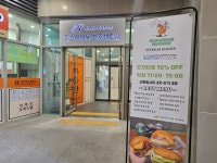 하이엔드공인중개사사무소