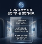 한국환경위생공사