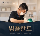매디플란트 치과의원