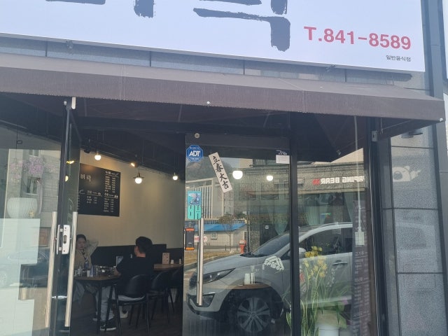 벼락