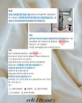 끌리제이뷰티