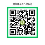 홈플러스공인중개사사무소