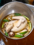 한방닭한마리