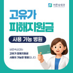 바른속내과의원