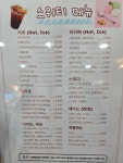 스위테리아 구미점 | 스위티