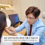 아이케이의원
