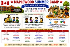 메이플베어어학원주 | 메이플우드어학원
