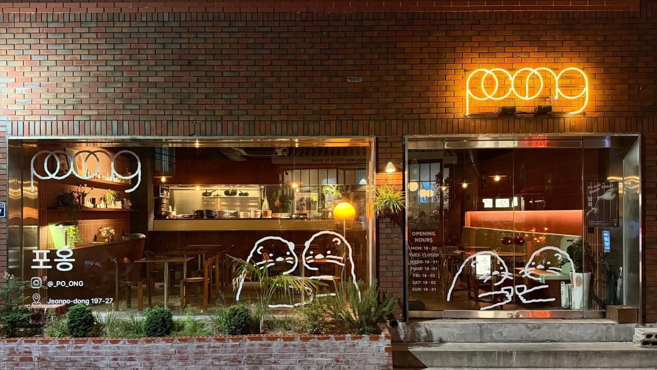 포옹