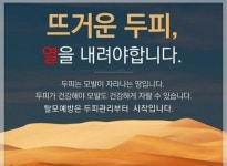 큐사랑탈모관리고운머리 | 큐사랑 영덕강구본점