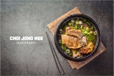 최종희부뚜막