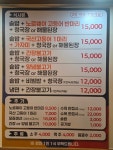 뜨랑길