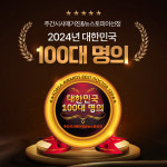 신천메트로정형외과의원 시흥