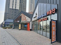 자이원시티공인중개사사무소