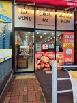 해브펀 카페 베이커리 14호공 | HEAVEN BAKERY 대구세천점