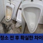 진크린