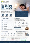 풀잎한의원