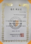 리드인 독서논술 동탄시범직영점