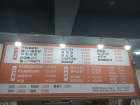 맛고을