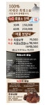 한우연가