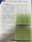 한끝영어교습소