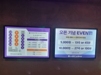 판타스틱코인노래연습장 분당수내점