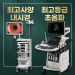 든든한내과의원