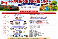 메이플베어어학원주 | 메이플우드어학원